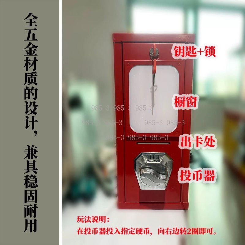 Máquina de venda de adesivos o - Arcade Card Vending Machine avaliação e preço