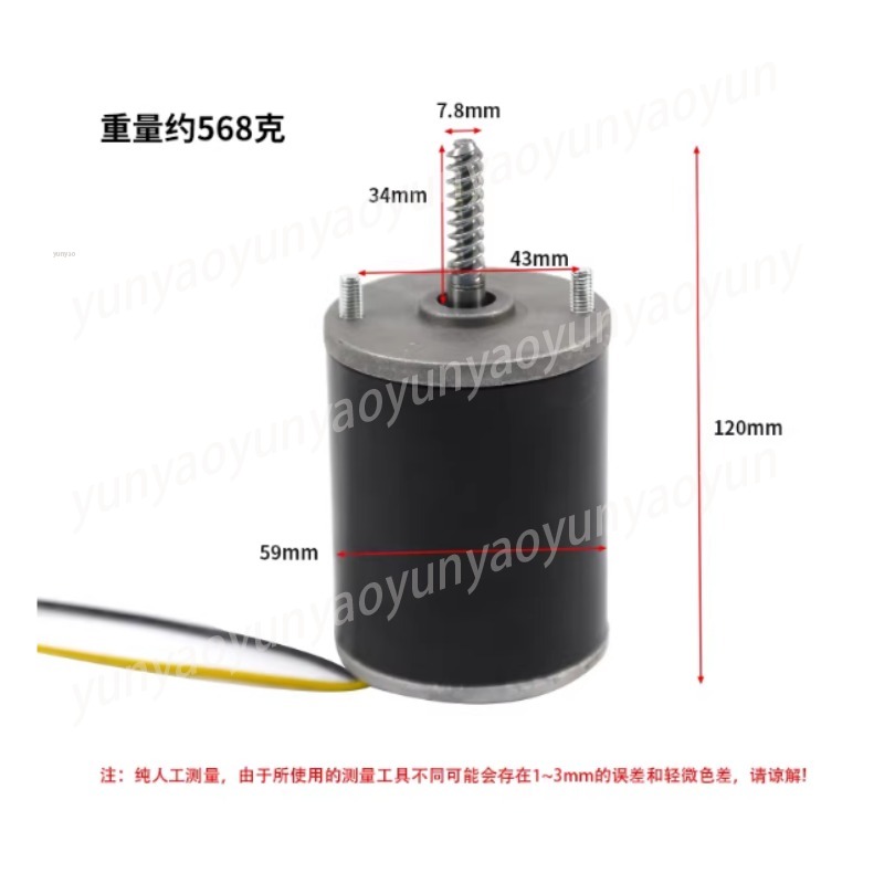 Motor de Guindaste 24V, Motor  - Crane Claw Motor avaliação e preço