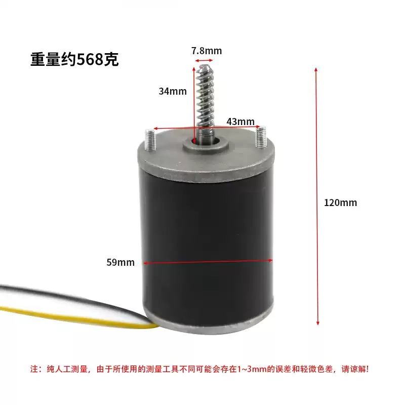 Peças de reposição para motor  - Crane Claw Motor avaliação e preço